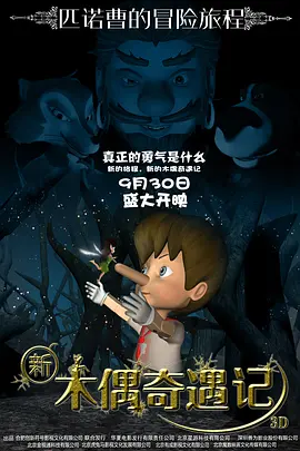 调教高傲