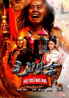 调教高傲